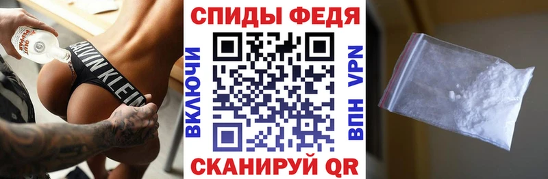 купить наркотик Людиново АМФ 97%
