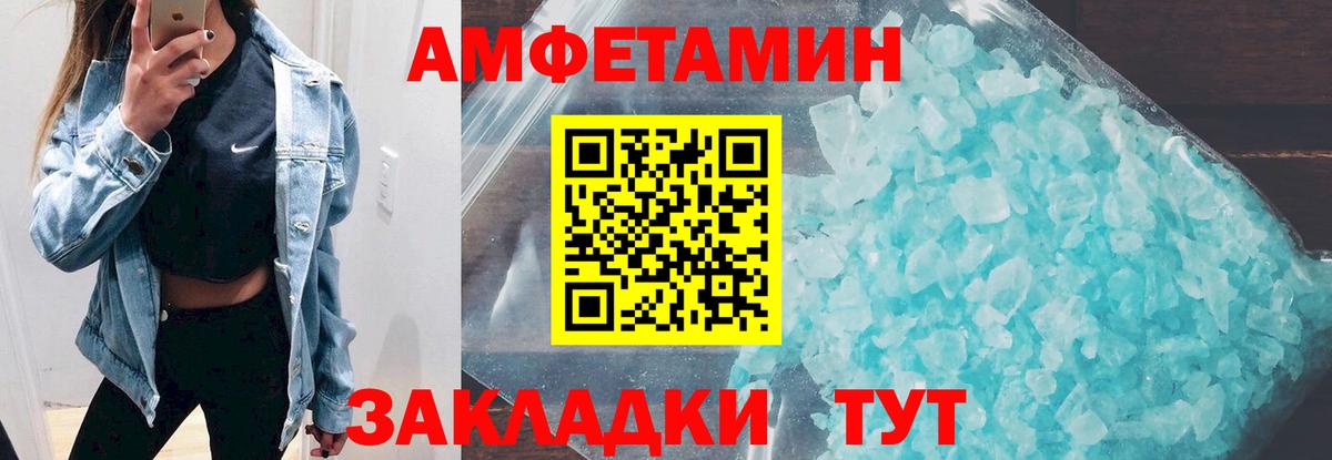 АМФЕТАМИН  hydra онион  Людиново  АМФ Розовый  Вход с VPN 