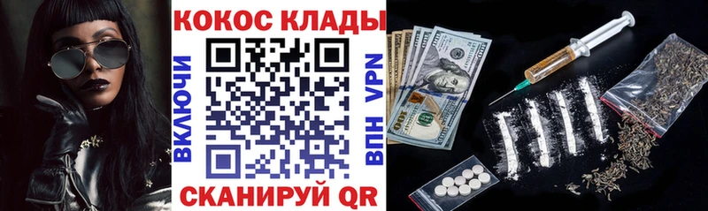 что такое наркотик  Людиново  Cocaine Перу 