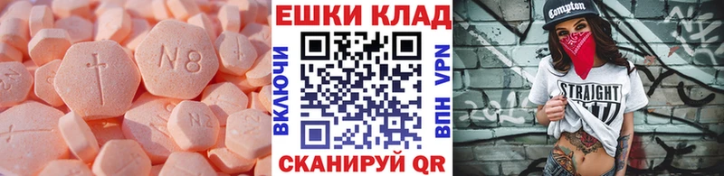 ОМГ ОМГ зеркало  Людиново  Экстази Philipp Plein 