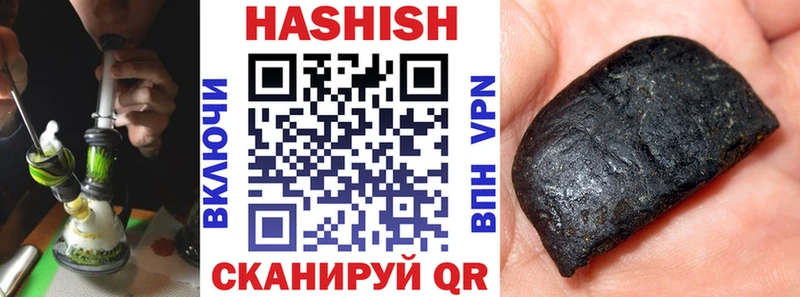 закладки  Людиново  kraken вход  ГАШ Premium 