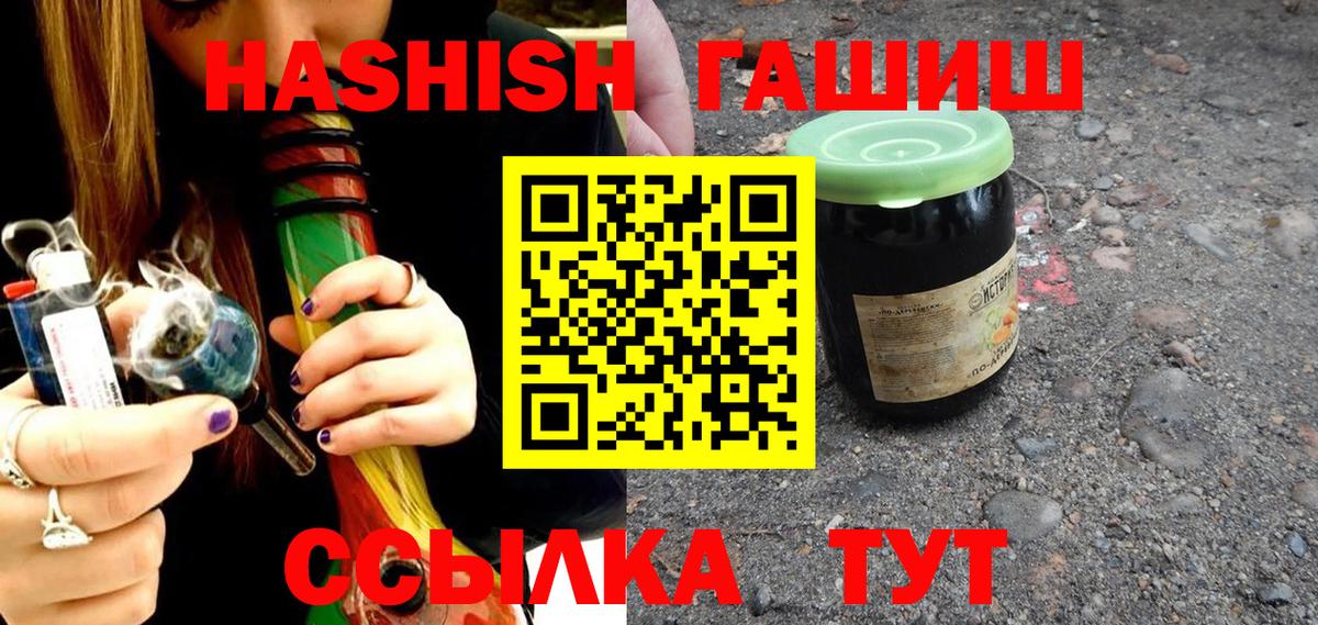 КЕТАМИН Людиново