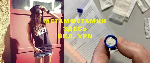 дживик Абинск