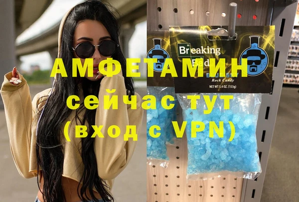стаф Абаза