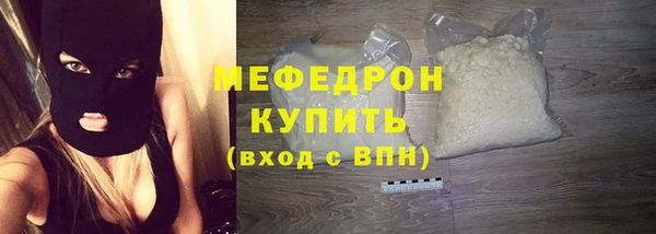 дживик Абинск