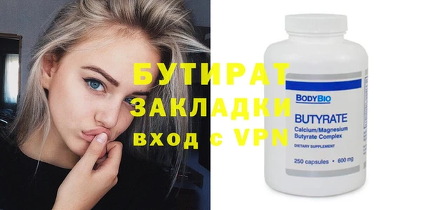 стаф Абаза
