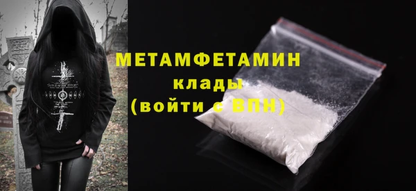 2c-b Покровск