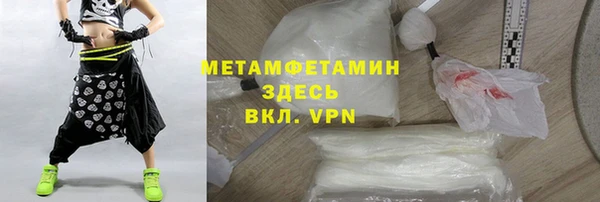 стаф Абаза