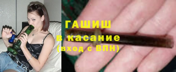 2c-b Покровск