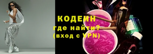 стаф Абаза