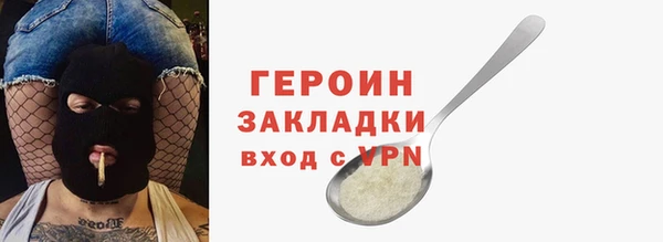 стаф Абаза