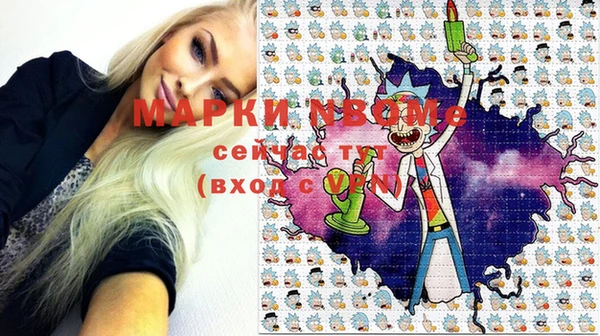 дживик Абинск
