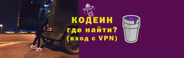 стаф Абаза