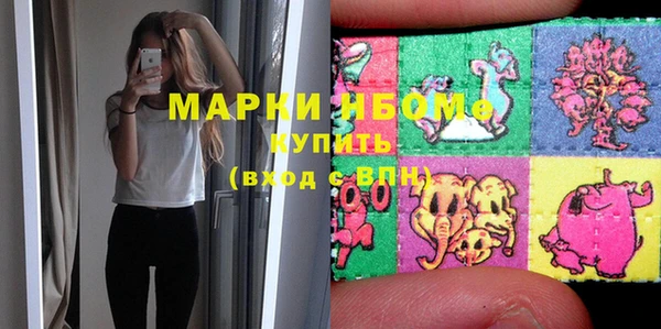 каннабис Абдулино