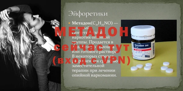дживик Абинск
