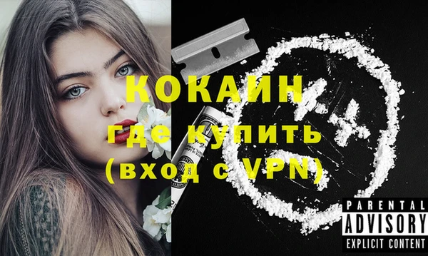 каннабис Абдулино