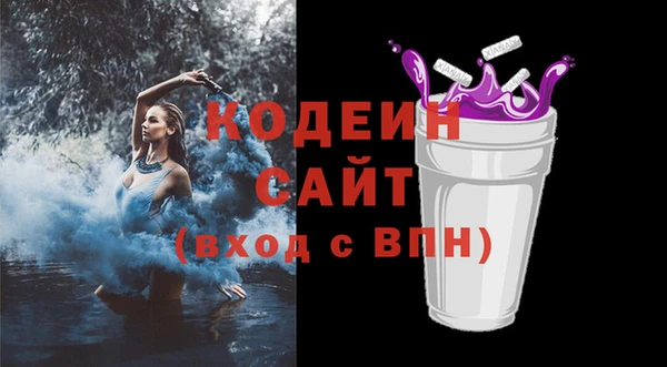 стаф Абаза