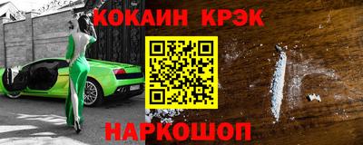 Альфа ПВП Камышлов