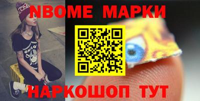 мет Канаш