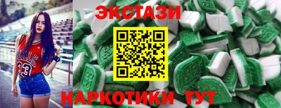 Альфа ПВП Камышлов