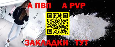 мет Канаш