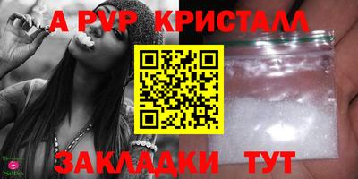 Альфа ПВП Камышлов