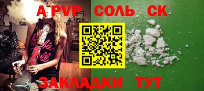 мет Канаш