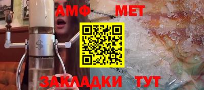 мет Канаш