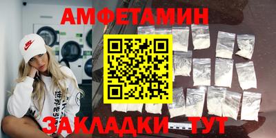 мет Канаш