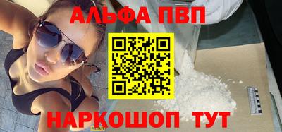 мет Канаш
