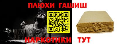 Альфа ПВП Камышлов