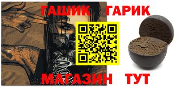 Альфа ПВП Камышлов