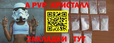 мет Канаш