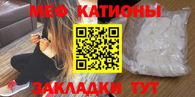 мет Канаш