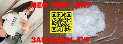 мет Канаш