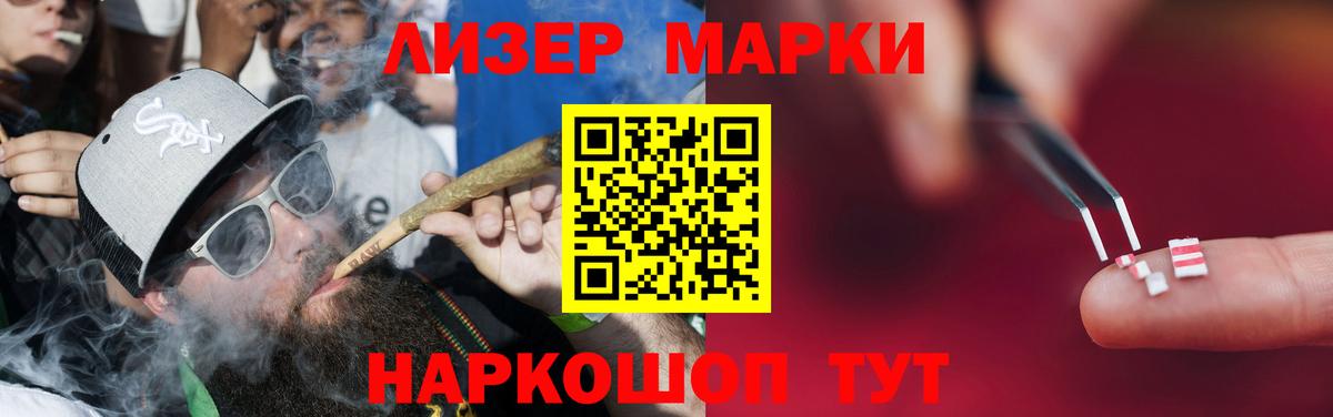 ЛСД экстази ecstasy  ЛСД экстази кислота  hydra сайт  Людиново  Вход с VPN 