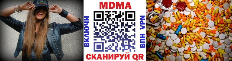 что такое Людиново МДМА crystal