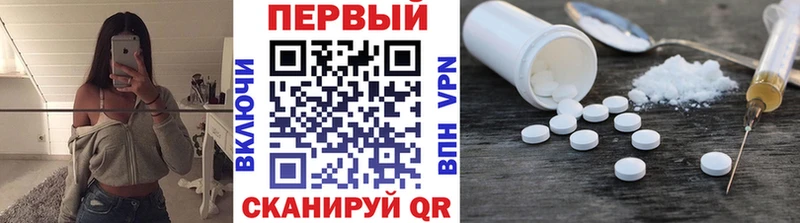 МЕТАМФЕТАМИН витя  Людиново 