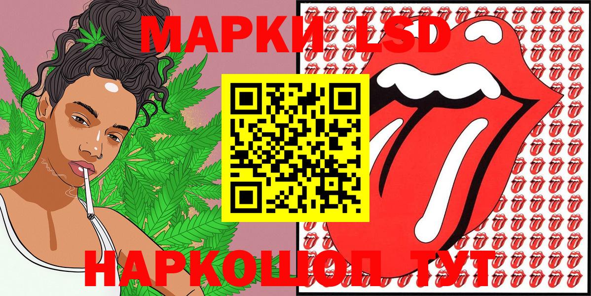 Марки NBOMe 1,5мг  Марки NBOMe 1,5мг  Людиново  Вход с VPN 