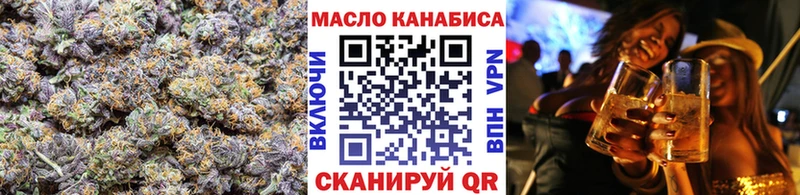 ТГК Wax  Людиново 