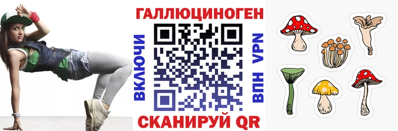 Псилоцибиновые грибы мухоморы  это телеграм  Людиново 