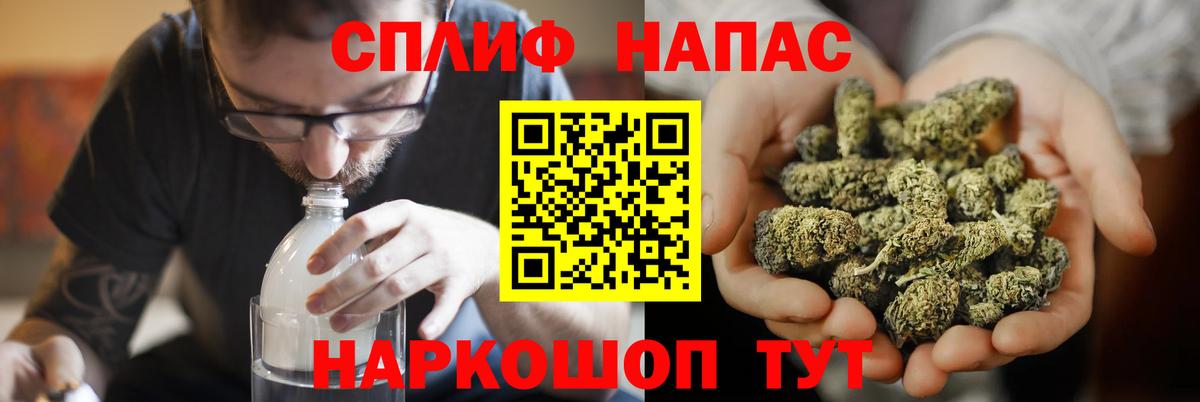 Конопля план Людиново