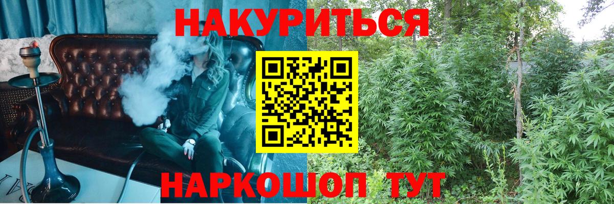 Каннабис MAZAR  Бошки Шишки индика  Вход с VPN  Людиново 